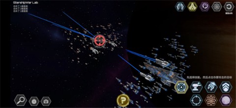 星舰实验室[图5]