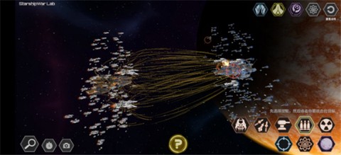 星舰实验室[图12]