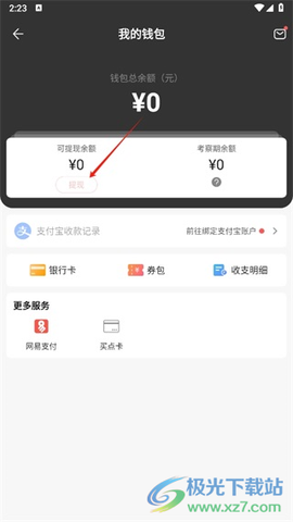 梦幻藏宝阁[图3]