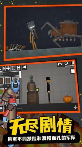 怪物生存游乐场[图1]