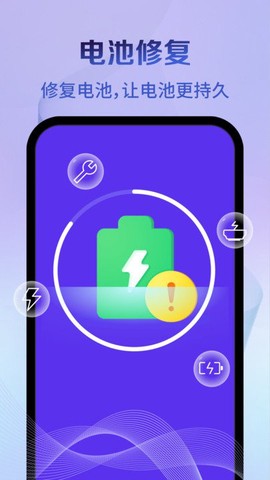 全盘清理大师图1