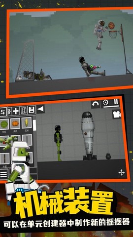 怪物生存游乐场图3