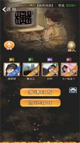 90坦克联机[图3]