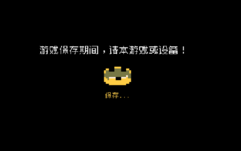 王国：两位君主[图1]