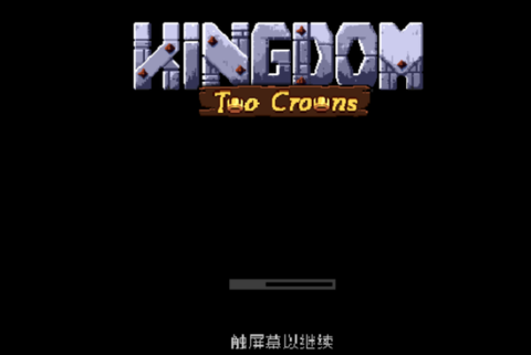 王国：两位君主[图2]