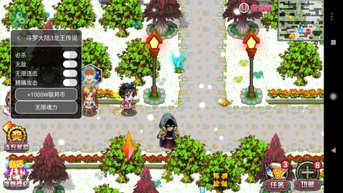 斗罗大陆3龙王传说单机版[图2]