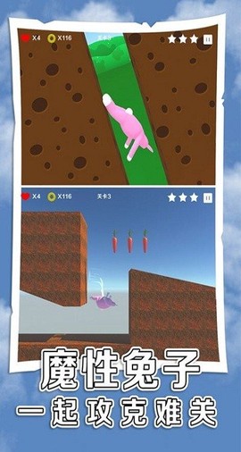 虐心兔子人[图1]