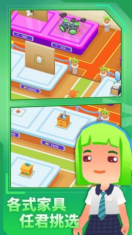 放置模拟人生[图1]