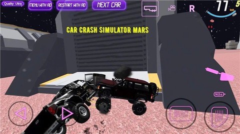 汽车碰撞模拟器火星[图1]