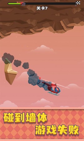 现代战争：直升机世界图3