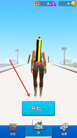 画线过马路[图1]