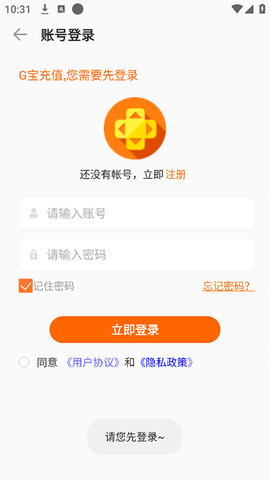 聚乐游戏图1