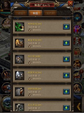 罗马帝国玩胜之战[图1]