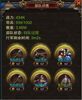 罗马帝国玩胜之战[图4]