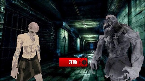 穿越刺激荒野图1