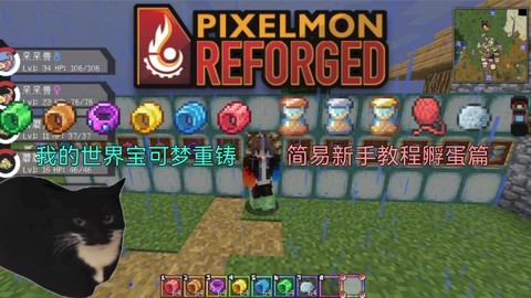 我的世界孵化器怎么做[图2]