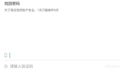 农民工考勤管理[图2]