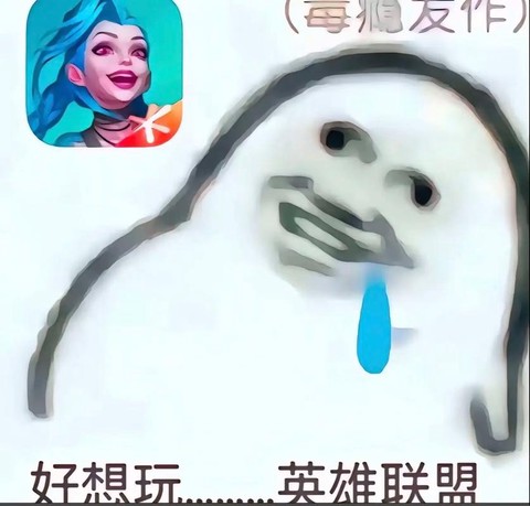 英雄联盟怎么用表情