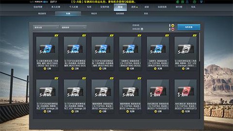 极品飞车ol怎么交易[图1]