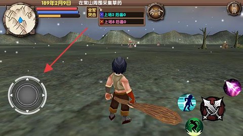 三国大时代5飞龙在天[图3]