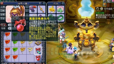 梦幻西游召唤兽内丹怎么领悟