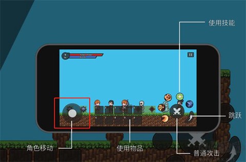 小球闯关大冒险[图2]