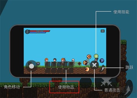 小球闯关大冒险[图4]