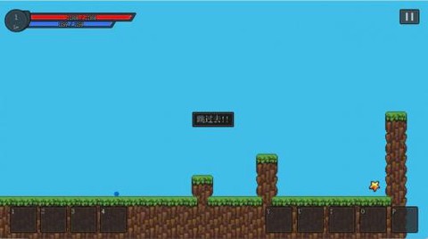 小球闯关大冒险图1