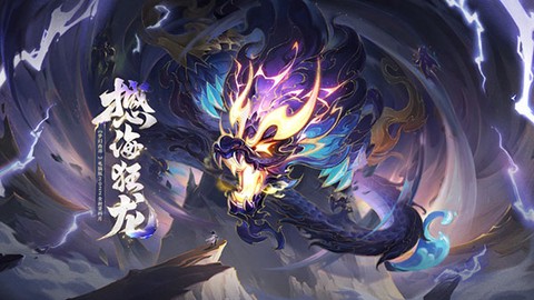 梦幻西游口袋版图1