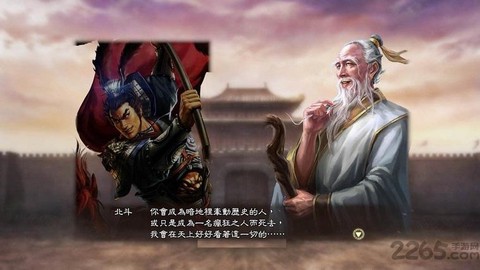 三国志13怎么中文