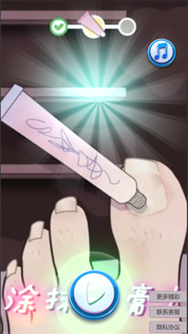 修脚恶搞模拟器图1