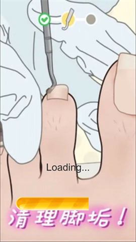 修脚恶搞模拟器图3