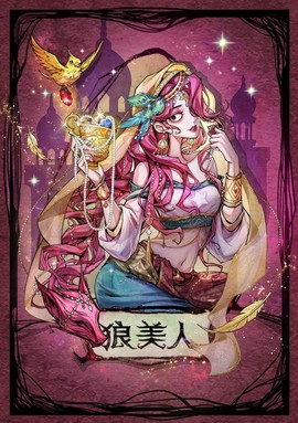 狼人杀都有什么神牌