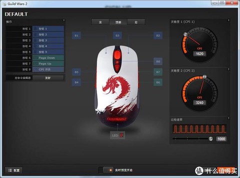 激战2怎么隐藏鼠标