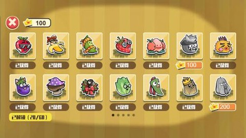 蔬菜水果自走棋图3