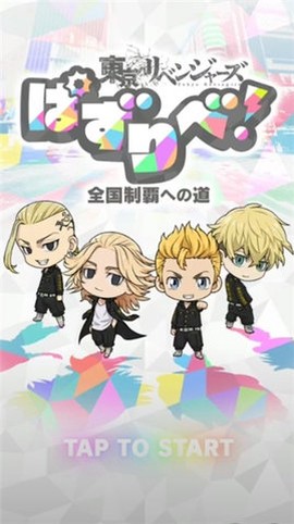 东京复仇者联盟日服图3