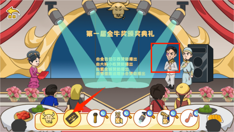 剧情大闯关[图4]