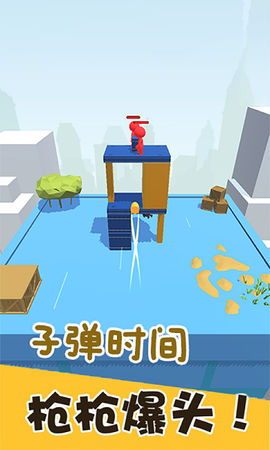 火柴人之狙击精英[图1]