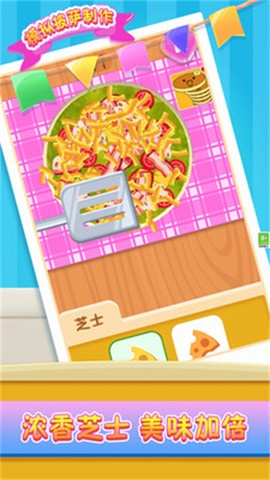 小芭比的装扮图3