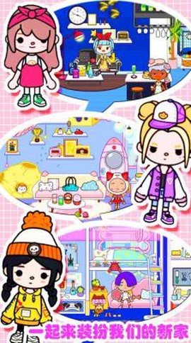 樱花世界城堡小镇[图2]