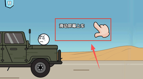 火柴人大逃亡第2季[图3]