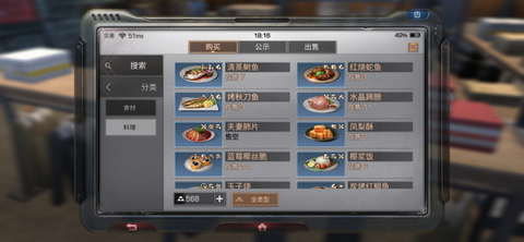 明日之后为什么做不了消防斧