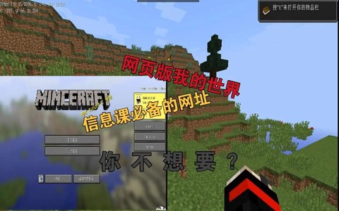 我的世界电脑版怎么联机