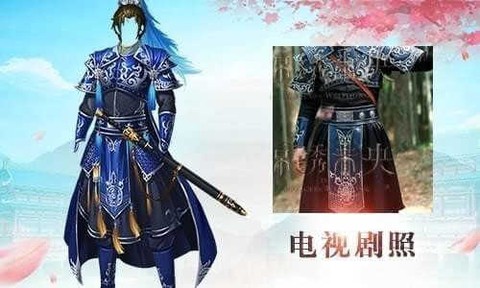 穿越之锦绣缘[图2]