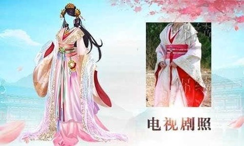 穿越之锦绣缘[图3]