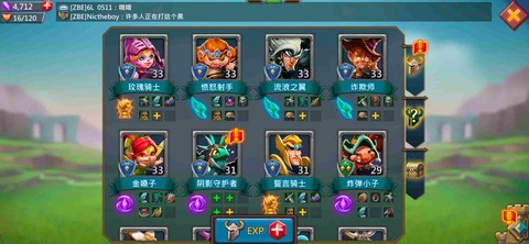 王国纪元体验服怎么进[图2]