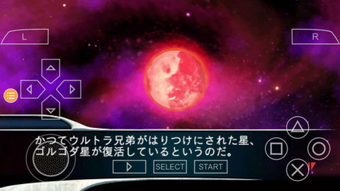 奥特曼格斗进化0[图3]