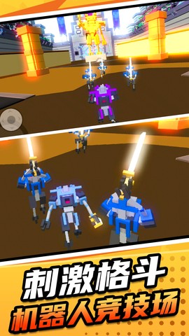 机甲英雄模拟2图1