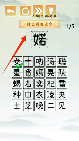 疯狂文字梗[图2]