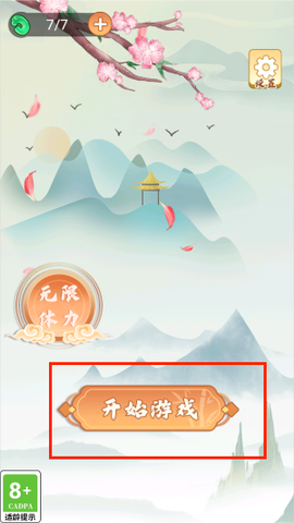 疯狂文字梗[图3]